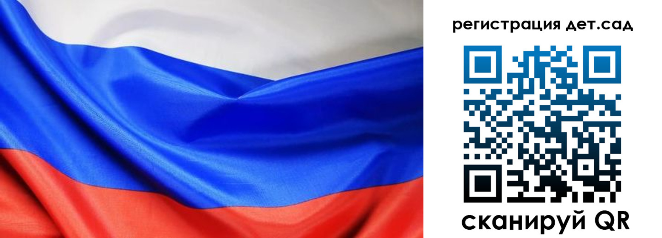 временная регистрация в Поворино
