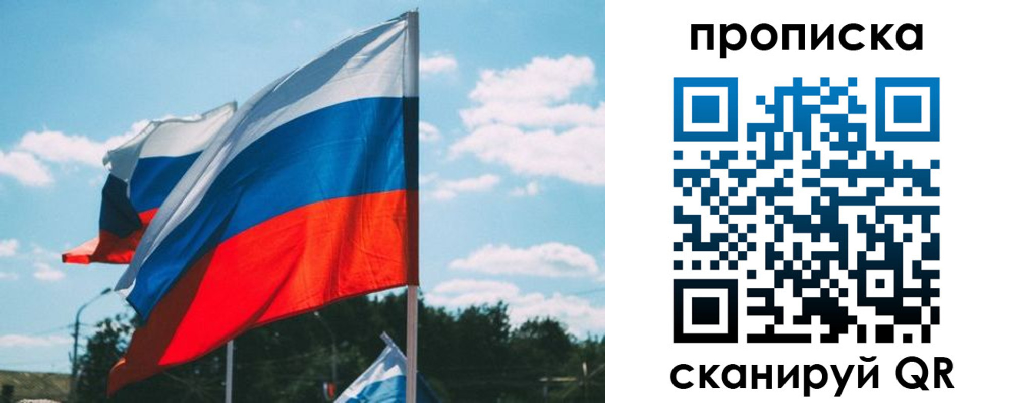 прописка поиск в Поворино
